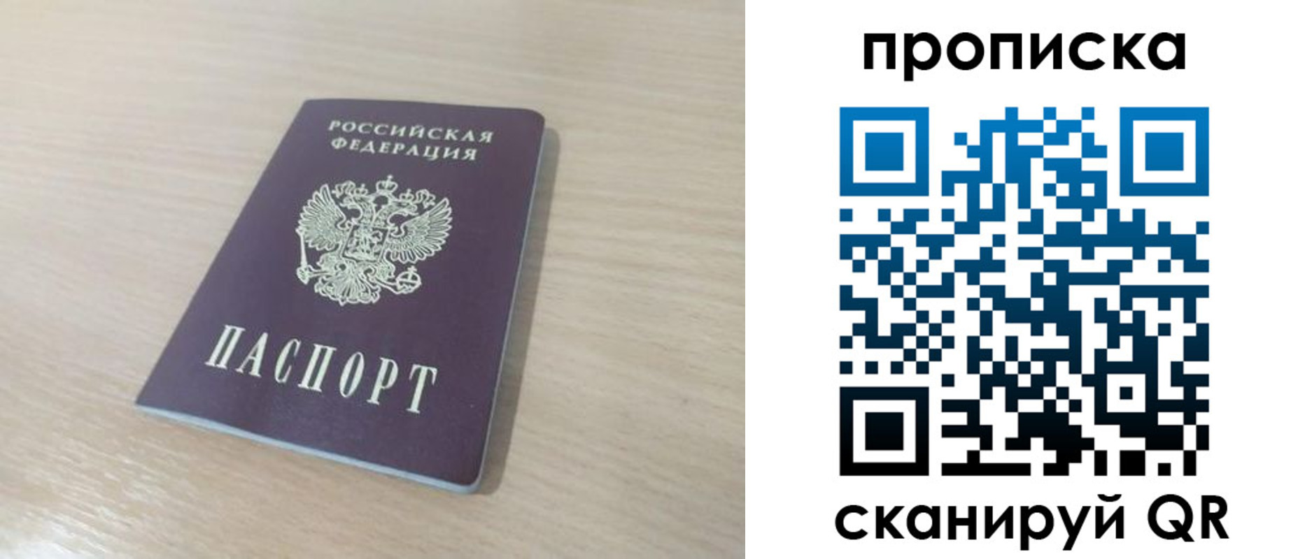 регистрация для дет. сада в Коле