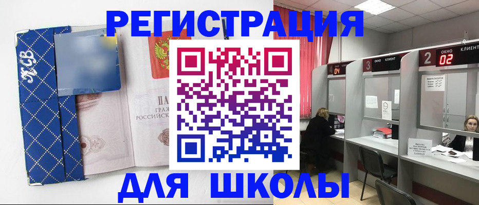 временная регистрация в квартире в Коле